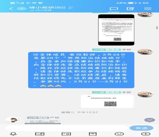 Screenshot_20230324_145053