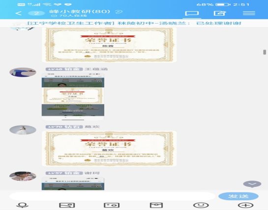 Screenshot_20230324_145113