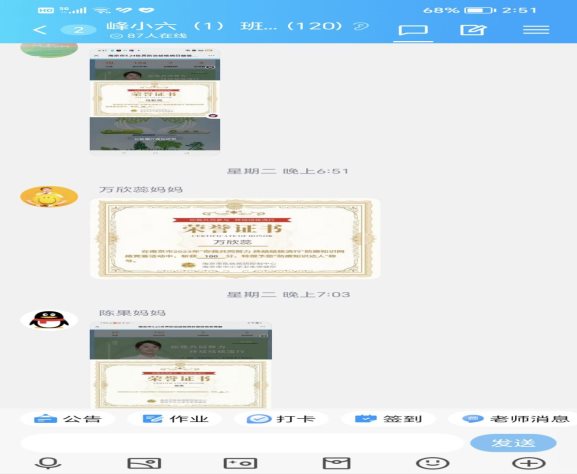Screenshot_20230324_145129