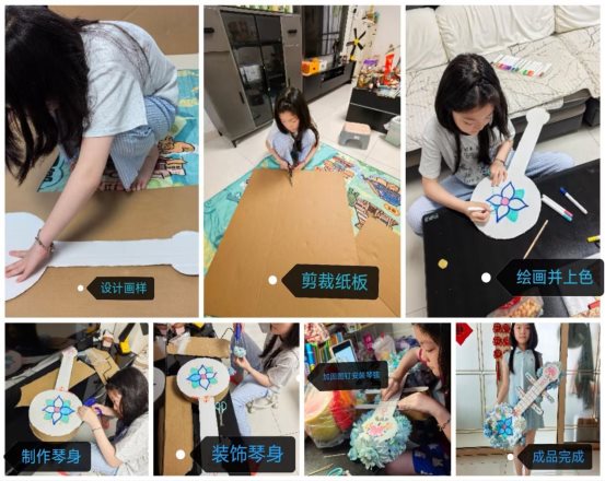 周纾苒-手工制作-花间纸琵琶-制作过程