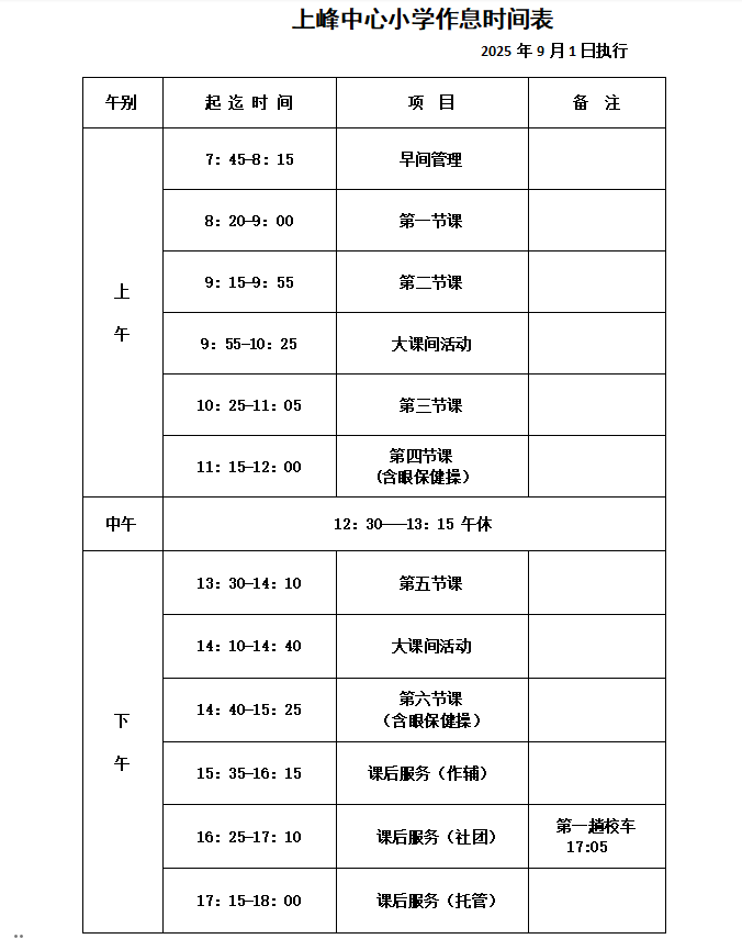 QQ_1756527352583.png